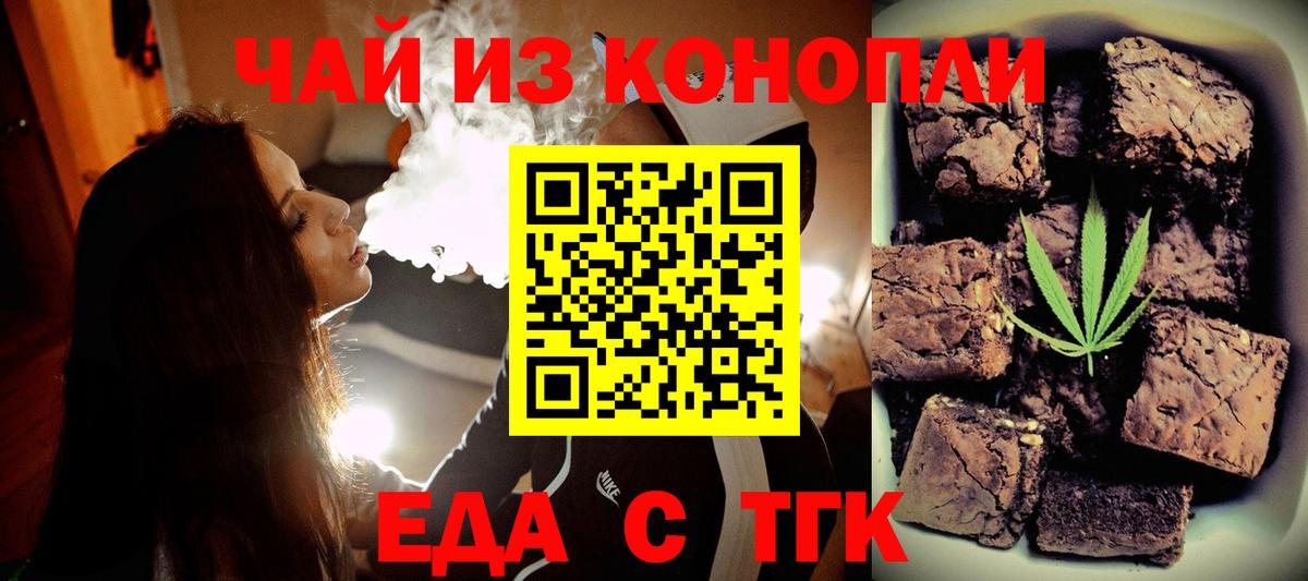 Canna-Cookies марихуана  Вход с VPN  Малоярославец 