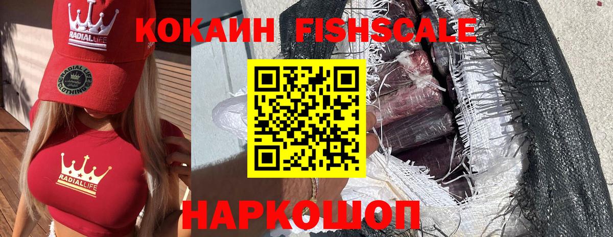 Cocaine  Вход с VPN  Малоярославец  COCAIN VHQ 