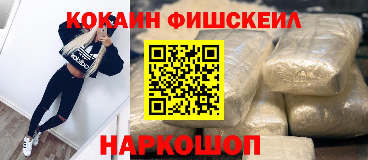 Кокаин Columbia Малоярославец