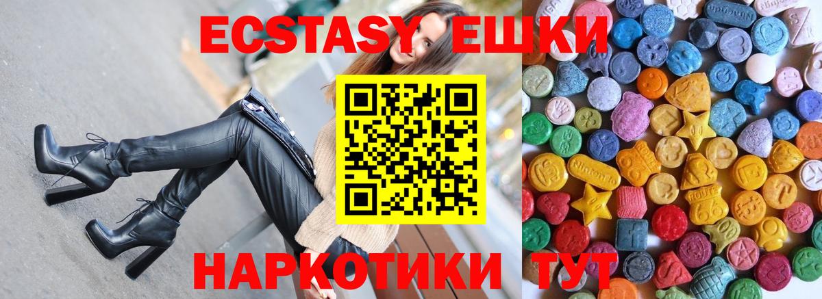 ОМГ ОМГ tor  Ecstasy  Ecstasy Punisher  Вход с VPN  ЭКСТАЗИ 280мг  Малоярославец 