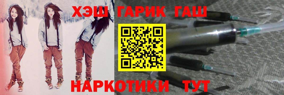 Гашиш hashish Малоярославец