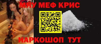 МДМА Донецк