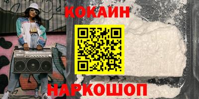 кокаин перу Донской