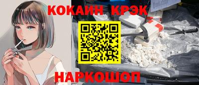 МДМА Донецк