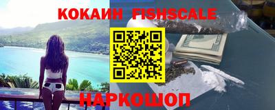 кокаин перу Донской