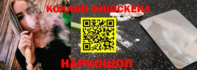 спайс Дубна