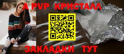 кокаин перу Донской