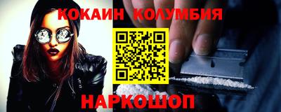 МДМА Донецк