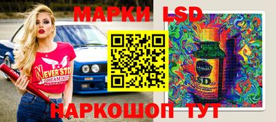 МДМА Донецк