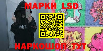 спайс Дубна