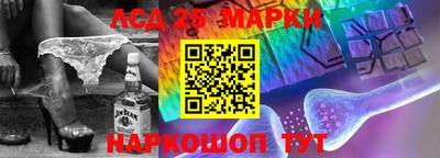 МДМА Донецк