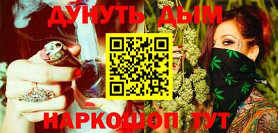 спайс Дубна