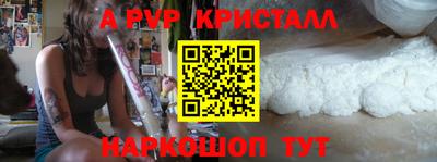 МДМА Донецк