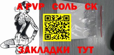 кокаин перу Донской
