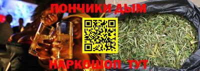 МДМА Донецк