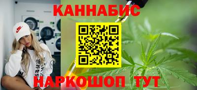 спайс Дубна