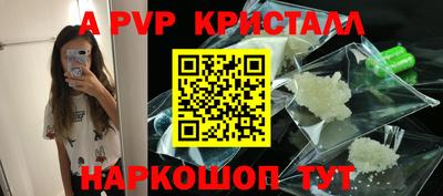 спайс Дубна