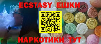 кокаин перу Донской