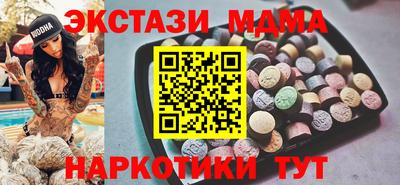 спайс Дубна