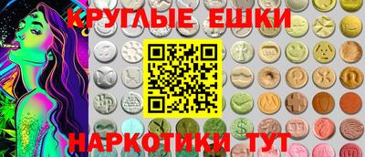 спайс Дубна