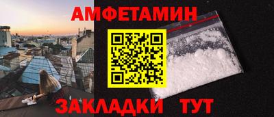 МДМА Донецк
