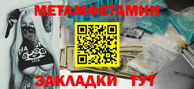 МДМА Донецк