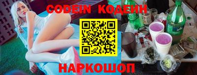 кокаин перу Донской