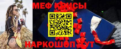 МДМА Донецк