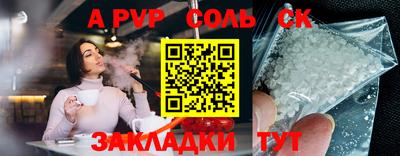 кокаин перу Донской