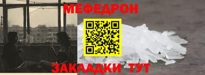 МДМА Донецк