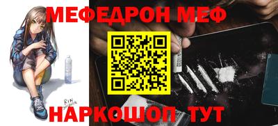 МДМА Донецк