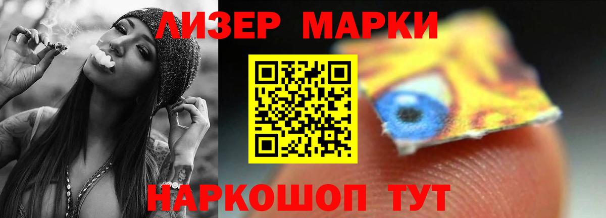 Малоярославец  LSD-25 экстази ecstasy  Лсд 25 экстази ecstasy  Вход с VPN 