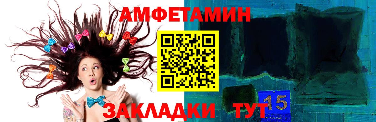 Метамфетамин кристалл  Вход с VPN  Малоярославец  Метамфетамин кристалл 