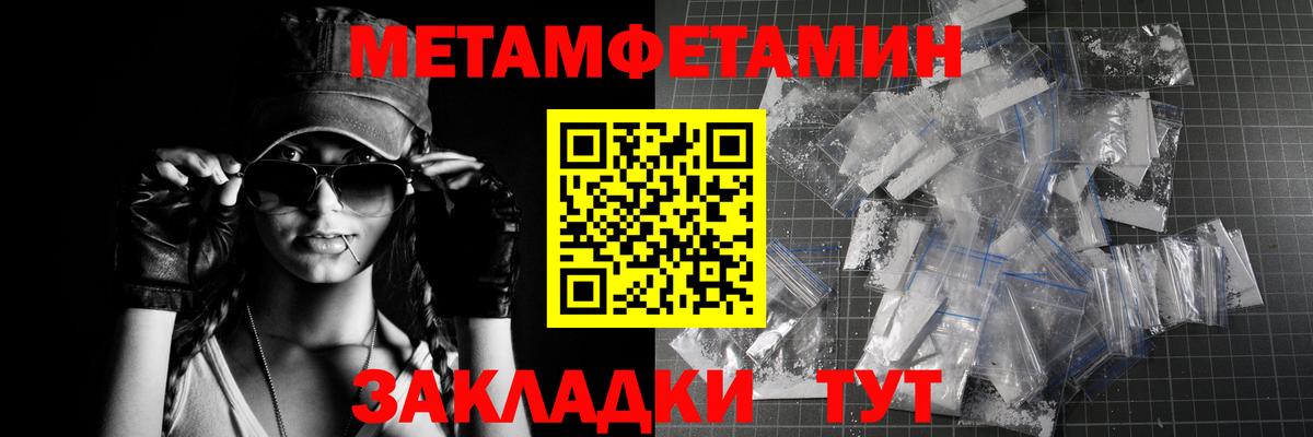 МЕТАМФЕТАМИН витя Малоярославец