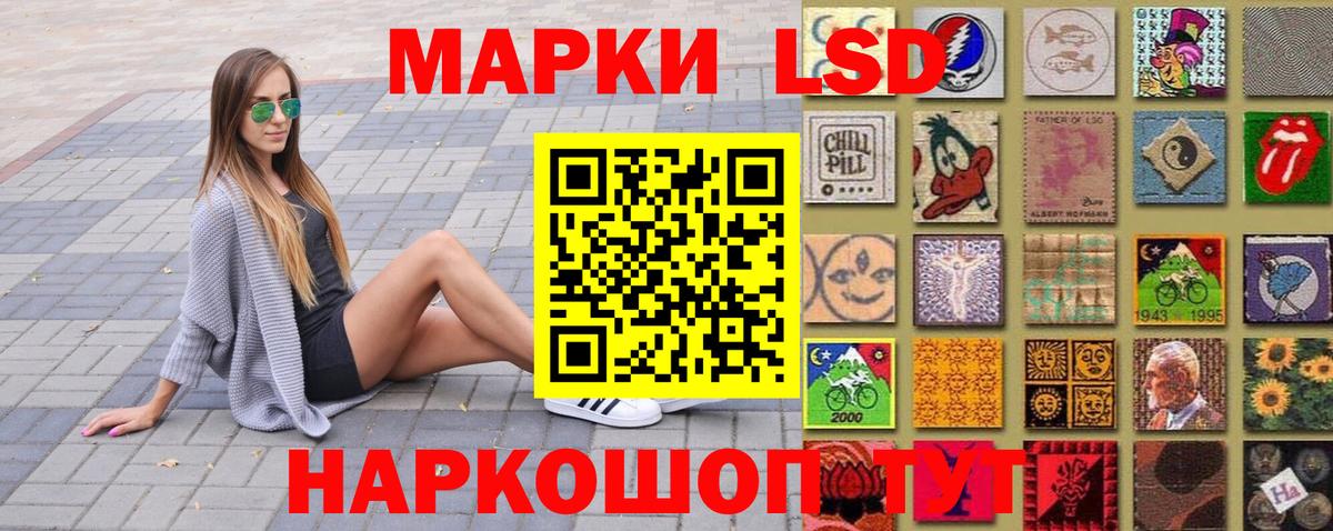 Малоярославец  Марки 25I-NBOMe 1,8мг  Вход с VPN 
