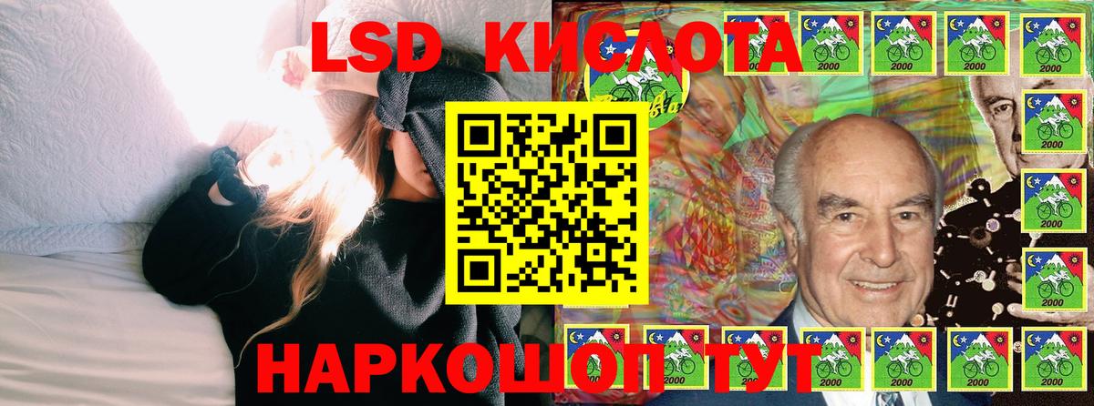 Марки 25I-NBOMe 1,8мг Малоярославец