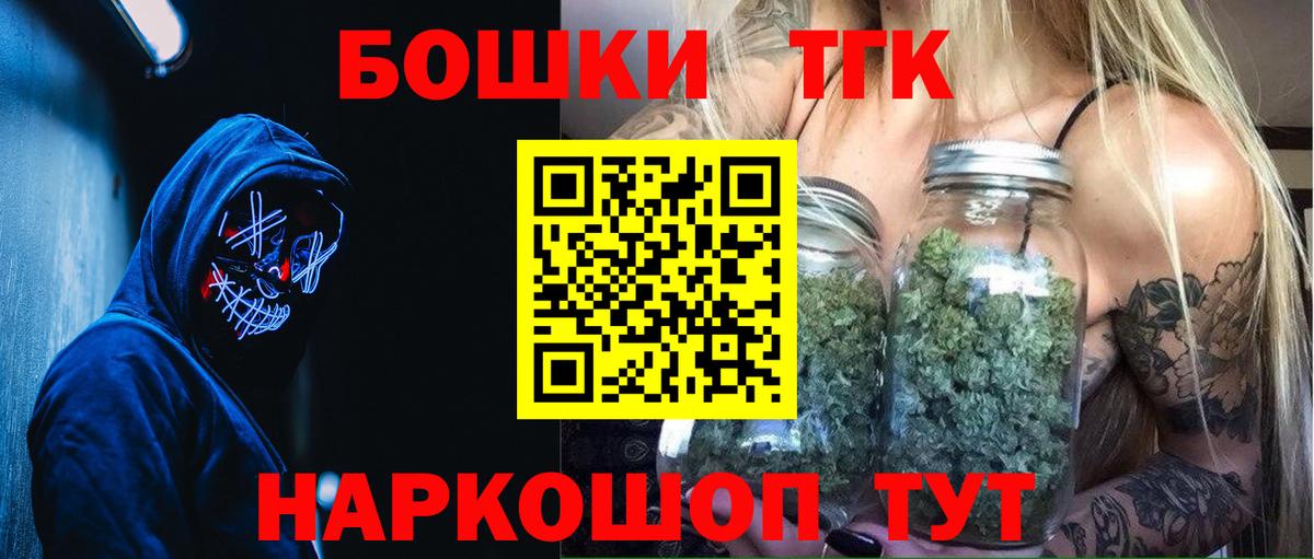Бошки марихуана VHQ Малоярославец