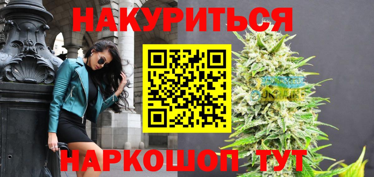 Шишки марихуана индика  Вход с VPN  Марихуана White Widow  Малоярославец  МАРИХУАНА MAZAR  Конопля планчик 